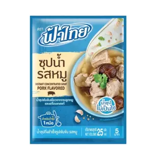 ซุปน้ำ ตรา ฟ้าไทย ขนาด 25 มล. ขายยกกล่อง ( 1 กล่อง 10 ซอง )