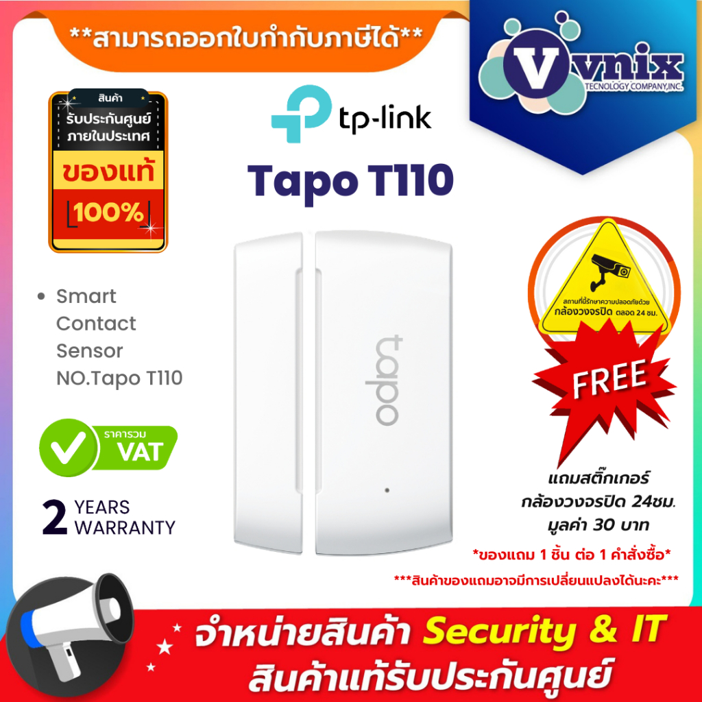 Tp link Tapo T110 เซนเซอร์ประตู/หน้าต่าง Smart Contact Sensor By Vnix Group