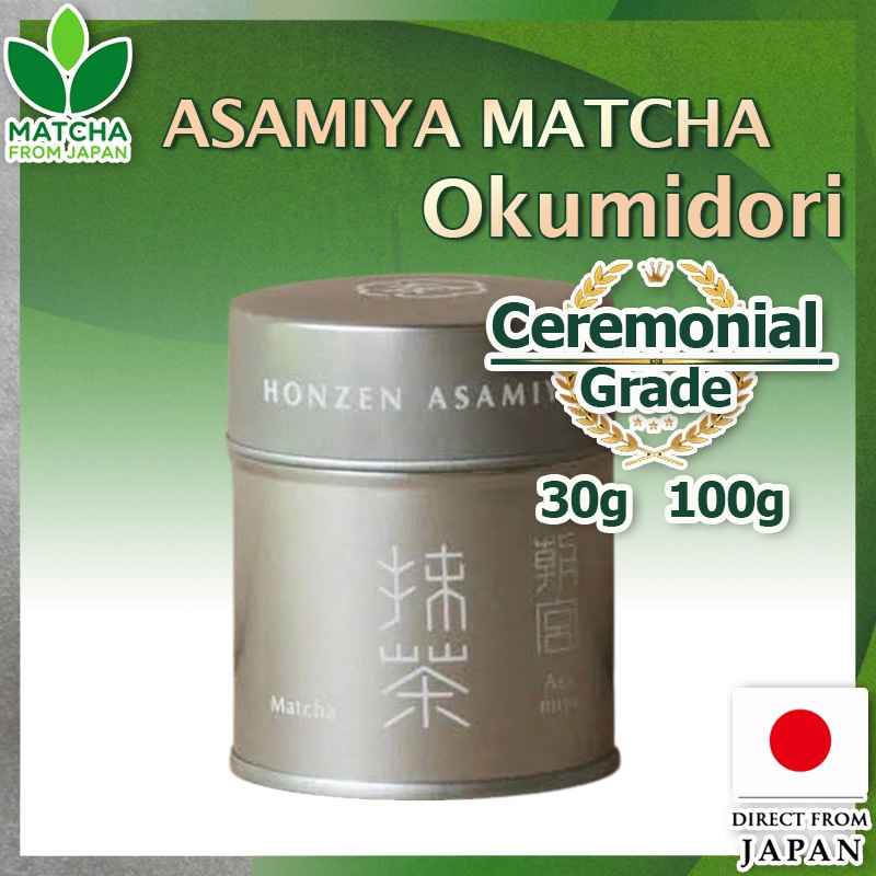 Matcha มัทฉะ Okumidori Ceremonial Grade Pesticide-Free [คิวามิอิจิบันฉะมัทฉะ 100%] Asamiya Matcha