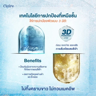 Claire Invisible Pro Sun Spray SPF 50+ PA++++ (Buy 1 Get 1)