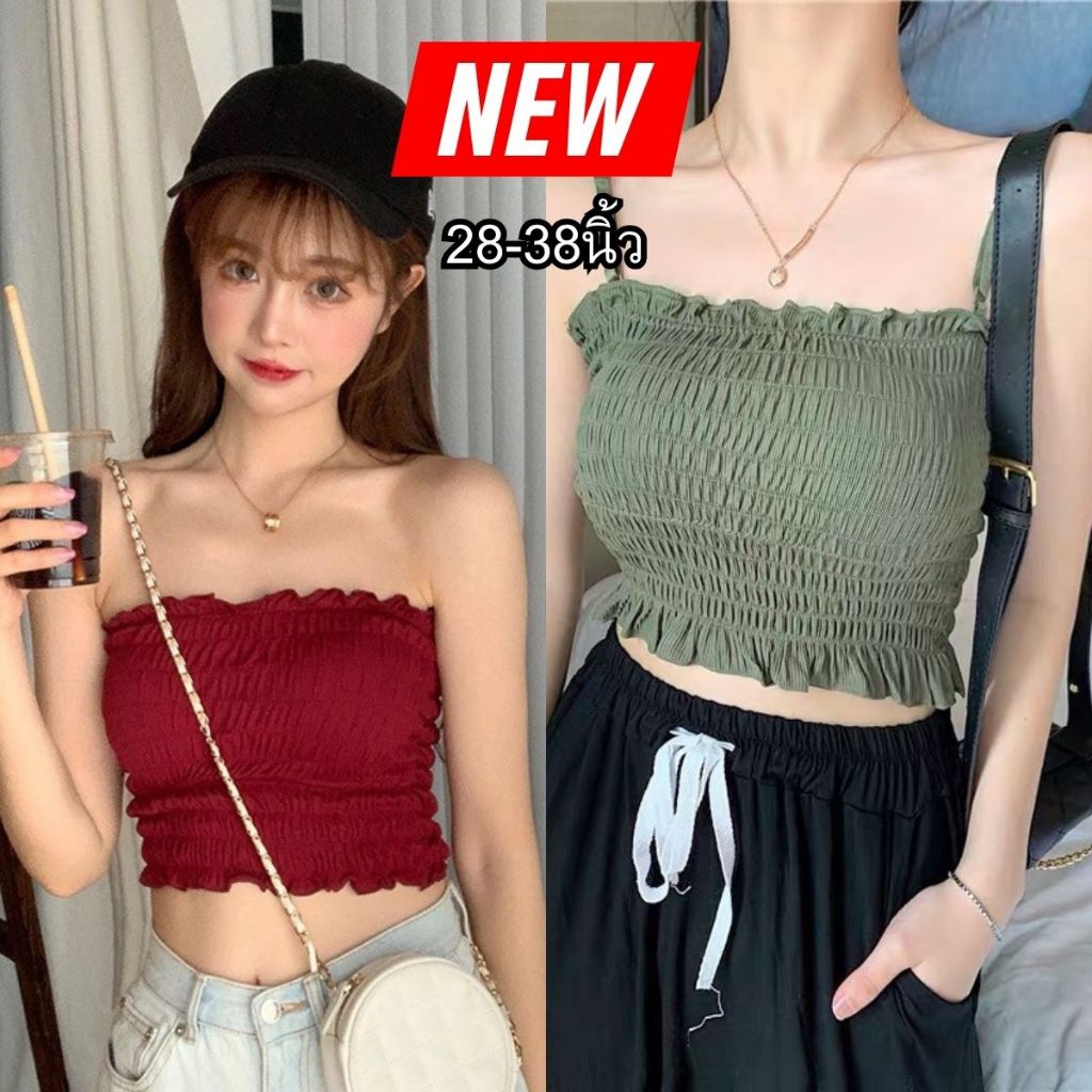LunaBra เสื้อสายเดี่ยว เกาะอก ถอดสายได้ เสื้อครอป แฟชั่น เกาหลี ปรับสายได้ เสื้อ ผู้หญิง TOP-004