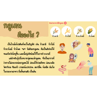 ไวไว เส้นราเมนแป้งข้าว(ไม่มีกลูเตน)บรรจุ 5 ก้อน/แพ็ค