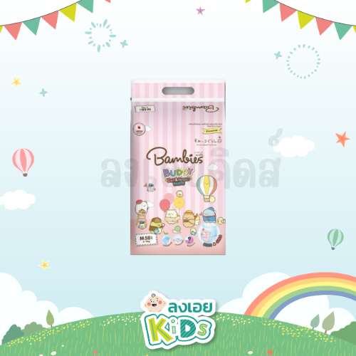 Bambies Buddy Day&Night Pants ผ้าอ้อม แพมเพิส แบมบี้ส์ บัดดี้