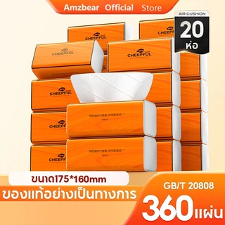 [ 1 ลัง 20 ห่อ ] Jasmeen soft tissue กระดาษชำระ ใช้ในครอบครัว สะดวก กระดาษทิชชู่นุ่มนวล 4 ชั้น420 แผ่น