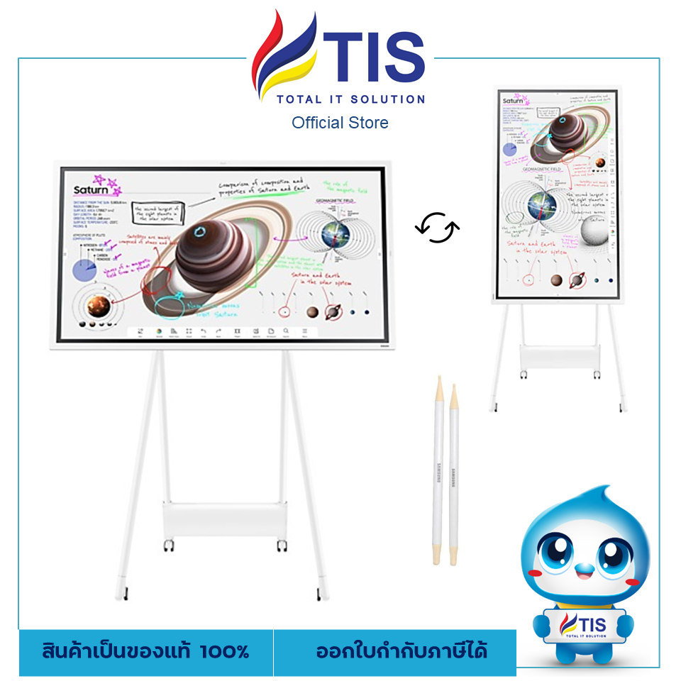 Samsung Flip Pro (WM55B) Digital Flipchart