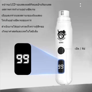 เครื่องบดเล็บสุนัขไฟฟ้า, ไฟ LED ABS กรรไกรตัดเล็บสัตว์เลี้ยง, กรรไกรตัดเล็บสัตว์เลี้ยงแบบชาร์จไฟได้ USB 3 สปีด
