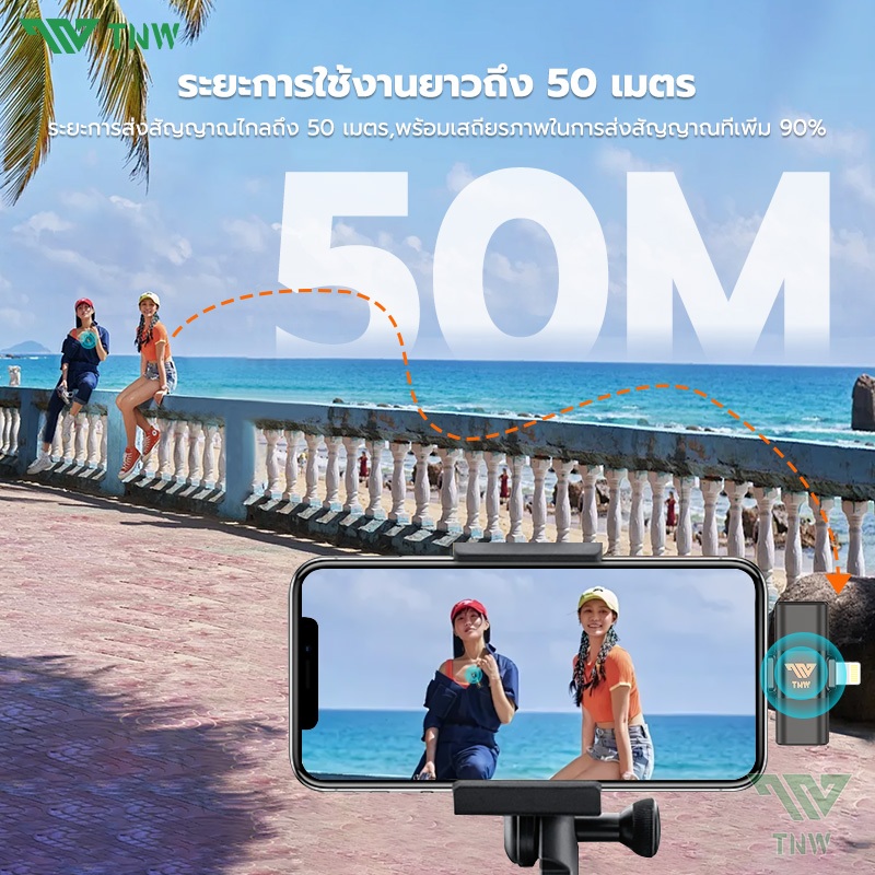 TNW A2/A3 2-In-1 ไมโครโฟนไร้สาย การตัดเสียงรบกวนอัจฉริยะ ไมค์คู่ ไมค์หนีบปกเสื้อ สำหรับไลฟ์สด รองรับ IOS/Type-C - ภาพย่อย 3