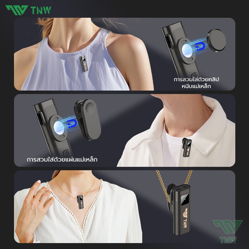 TNW A2/A3 2-In-1 ไมโครโฟนไร้สาย การตัดเสียงรบกวนอัจฉริยะ ไมค์คู่ ไมค์หนีบปกเสื้อ สำหรับไลฟ์สด รองรับ IOS/Type-C - ภาพย่อย 5
