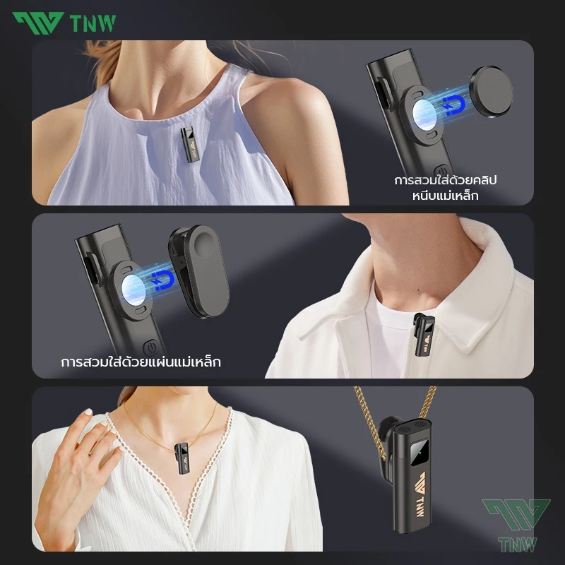 TNW A2/A3 2-In-1 ไมโครโฟนไร้สาย การตัดเสียงรบกวนอัจฉริยะ ไมค์คู่ ไมค์หนีบปกเสื้อ สำหรับไลฟ์สด รองรับ IOS/Type-C thumbnail 5