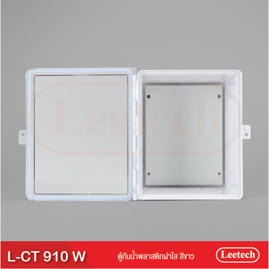 ตู้ กันน้ำ พลาสติก ฝาใส Leetech L-CT910 ราคา ถูกที่สุด ดีลบีเคเค แกลเลอรีภาพที่ 3
