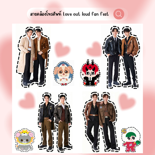 ที่ห้อยโทรศัพท์รูปศิลปิน พร้อมรูปตุ๊กตาประจำด้อม