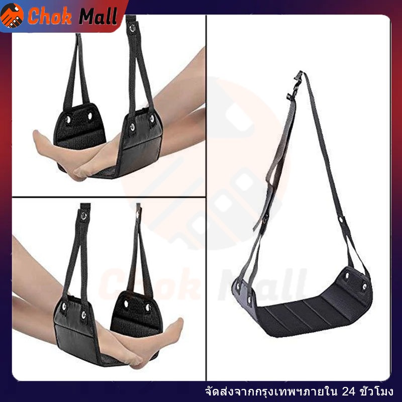 ที่วางเท้า ที่พักเท้าแบบพกพา ปรับระดับได้ ใช้บนเครื่องบิน ออฟฟิศ ท่องเที่ยว พับเก็บง่าย