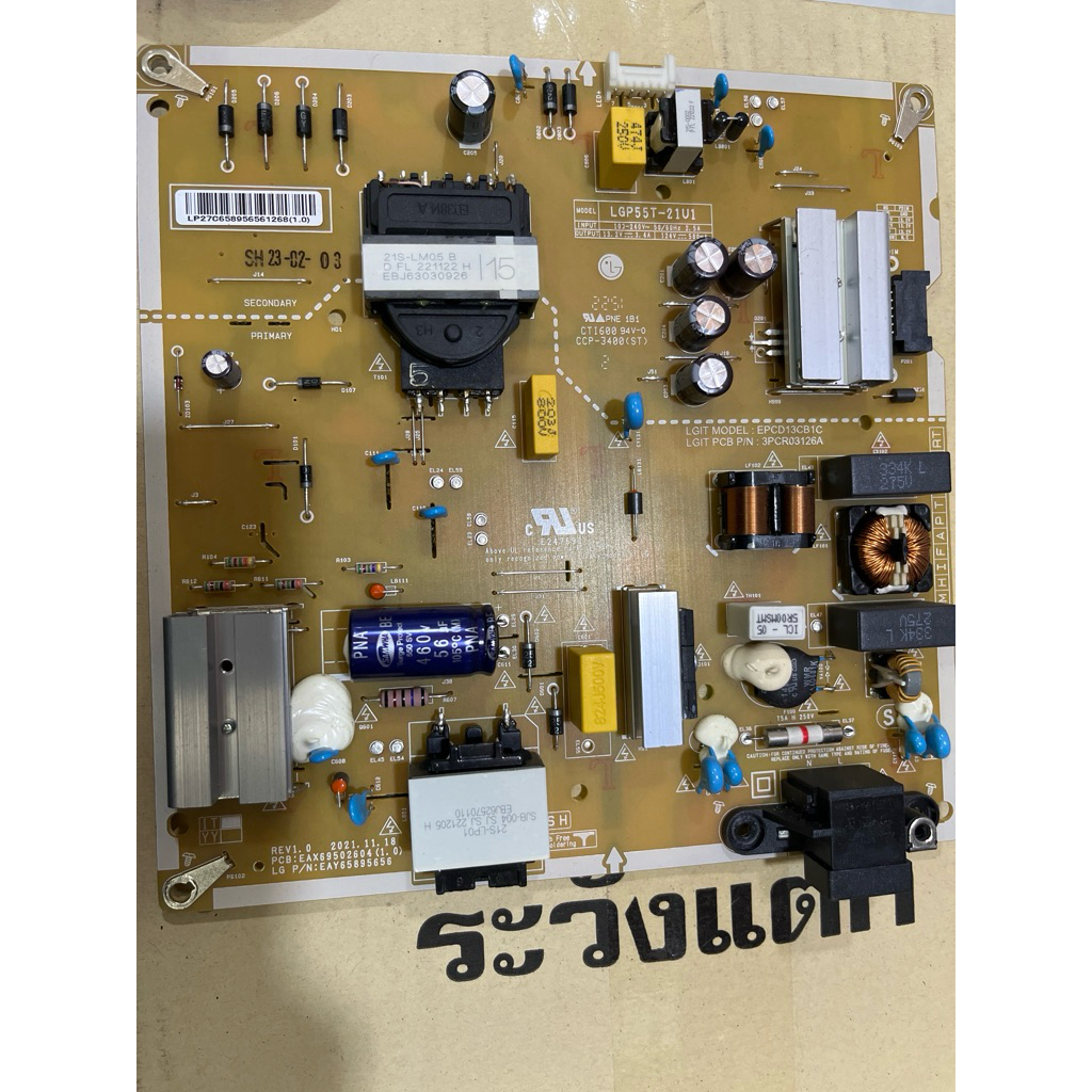 บอร์ดซับพรายLG รุ่น55UQ8000