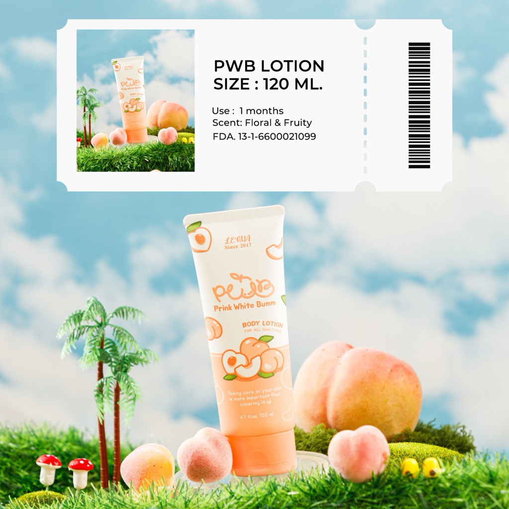 ครีมPWB ไม่มีสารอันตราย ปลอดภัย100% (ร้านบริษัทหลัก)