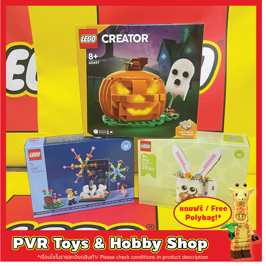 LEGO® 40697 40689 40764 Halloween Pumpkin Firework Celebrations Easter Bunny Surprise GWP Exclusive 