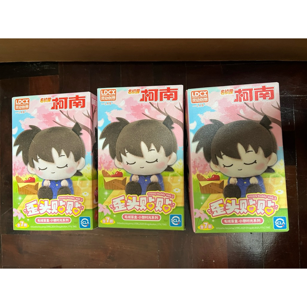 Detective conan snoozy buddy vol.1 blind box plush doll