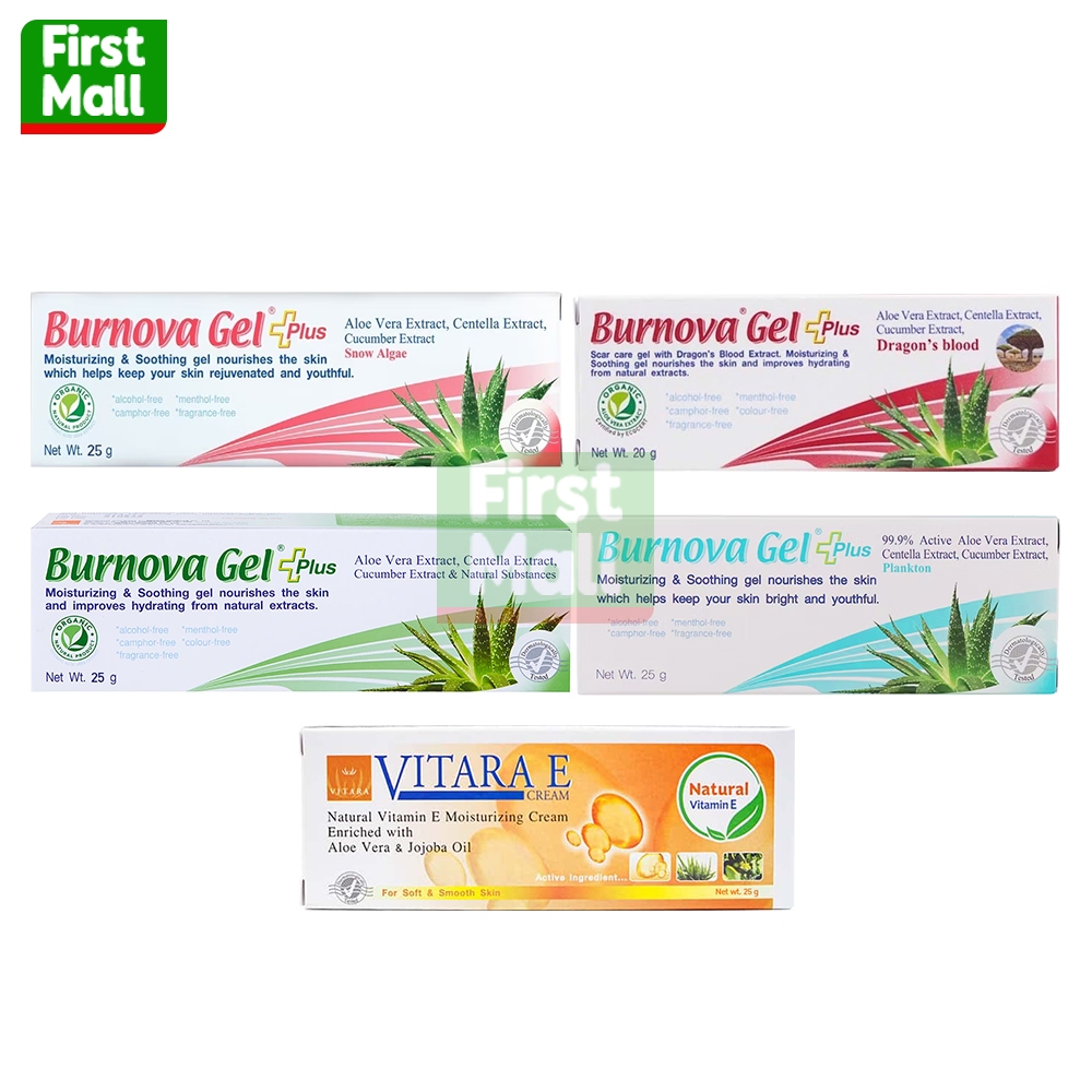Burnova Gel Plus  เบอร์นโนว่า เจล พลัส 70 กรัม
