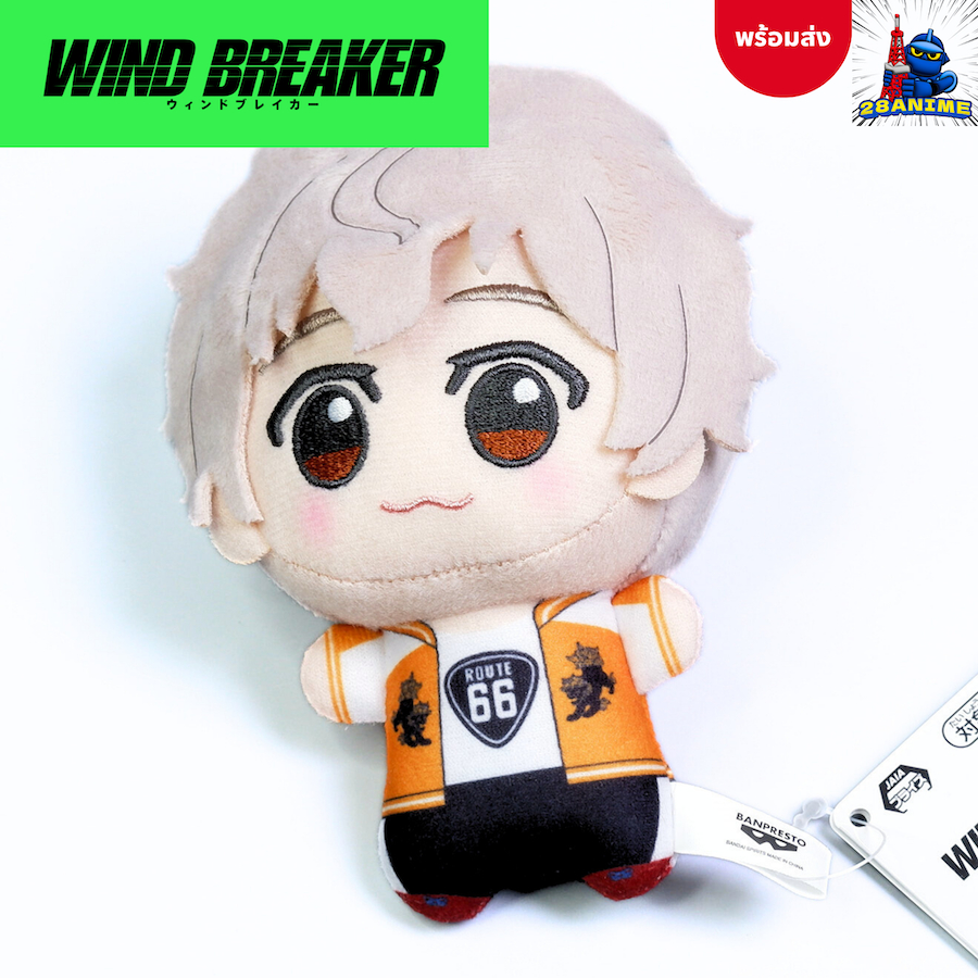 (พร้อมส่ง) WIND BREAKER - Choji Tomiyama - Plush Mascot - Chibigurumi vol.2 - จิบินุย (Bandai)
