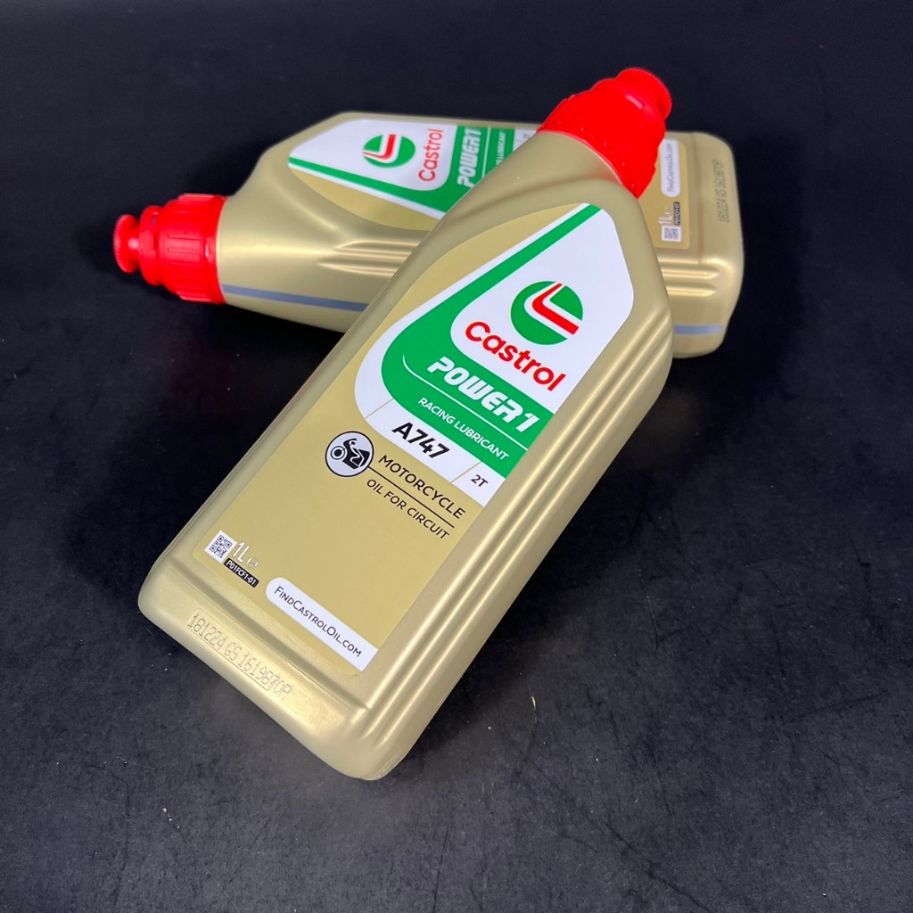 น้ำมันหัวเชื้อ 2T Castrol 1 L