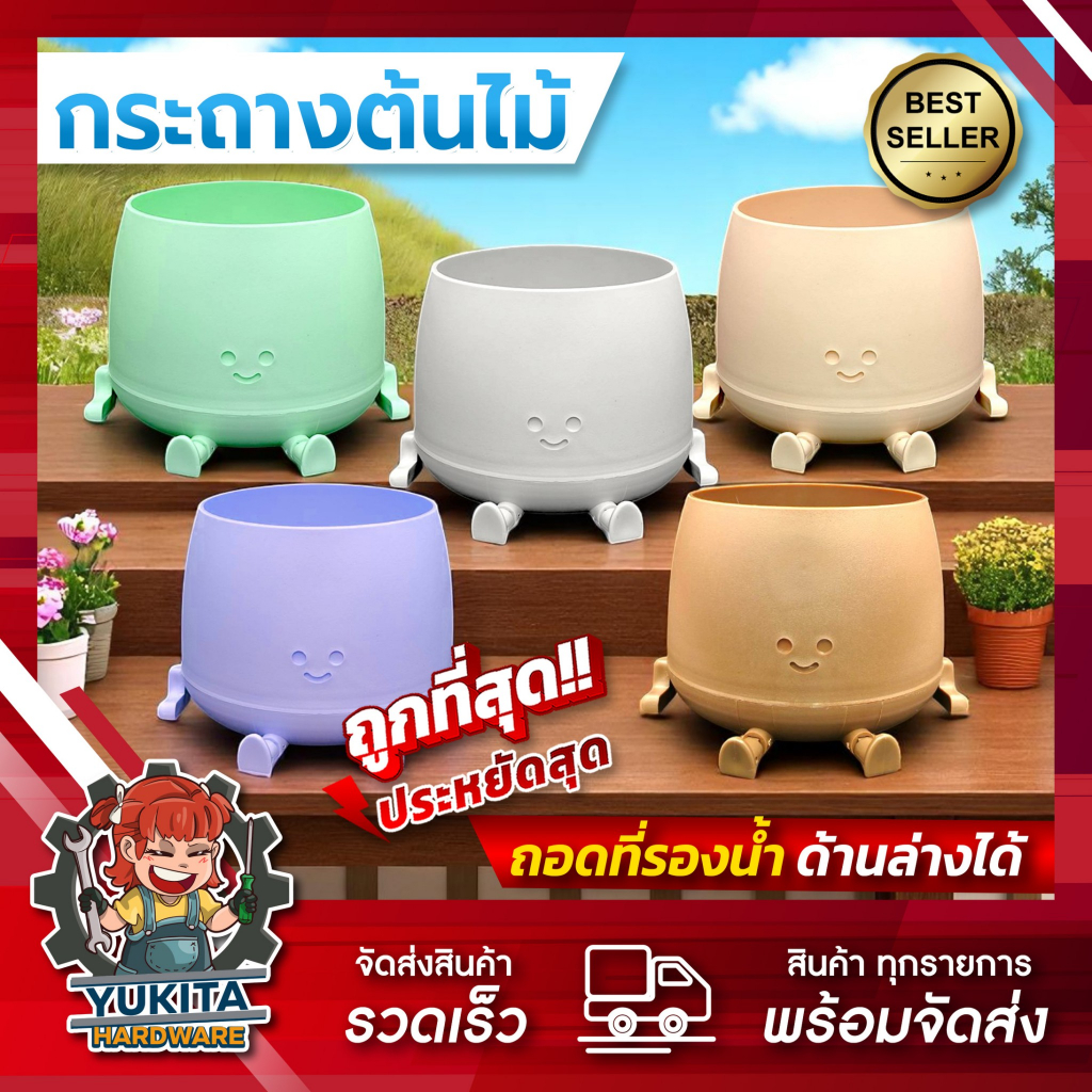 กระถางต้นไม้ หนูยิ้ม มินิมอล Introvert ฐานใช้เก็บน้ำได้ น่ารัก ไม้กราฟ แคตตัส โมเดิร์น ปลูกต้นไม้