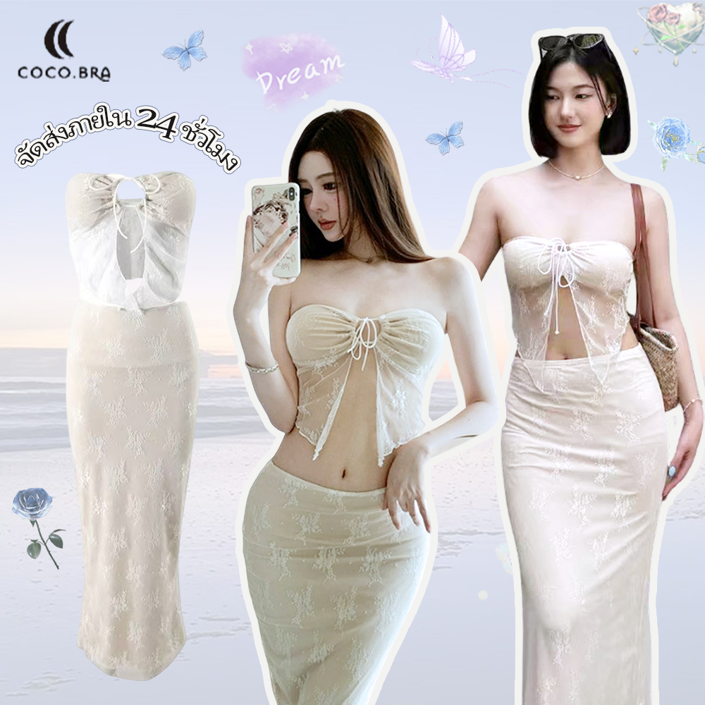 🌸พร้อ​มส่ง🌸ชุดว่ายน้ำกระโปรง 3 ชิ้น ชุดชายหาดสีขาว เกาะอก ผ้าลูกไม้ สไตล์เซ็กซี่ ใหม่ summer