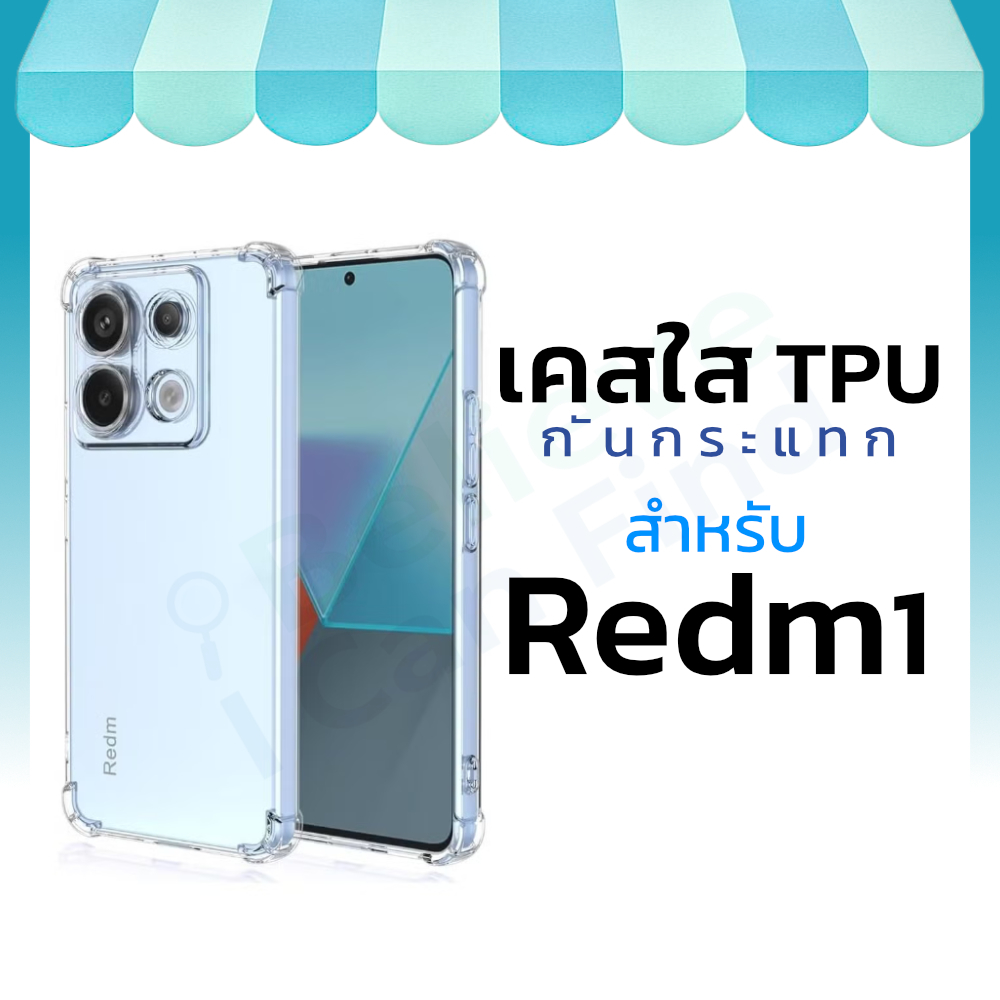เคสใส TPU for Xiaomi Redmi A1 A2 A3 A5 Plus 12 12C 13C 14C Note 11 12 13 Pro Plus 5G Pro+ 14s กันกระแทก คลุมกล้อง