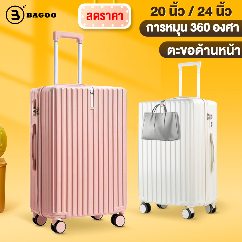 BAGOO【ตะขอด้านหน้า】กระเป๋าเดินทาง 20/24นิ้ว กระเป๋าเดินทางเฟรมซิป วัสดุแข็ง ABS+PC เบา ทน สีสม่ำเสมอ ถูกที่สุด

<p>“><center></p>
<h4></h4>
<p><p><font color=