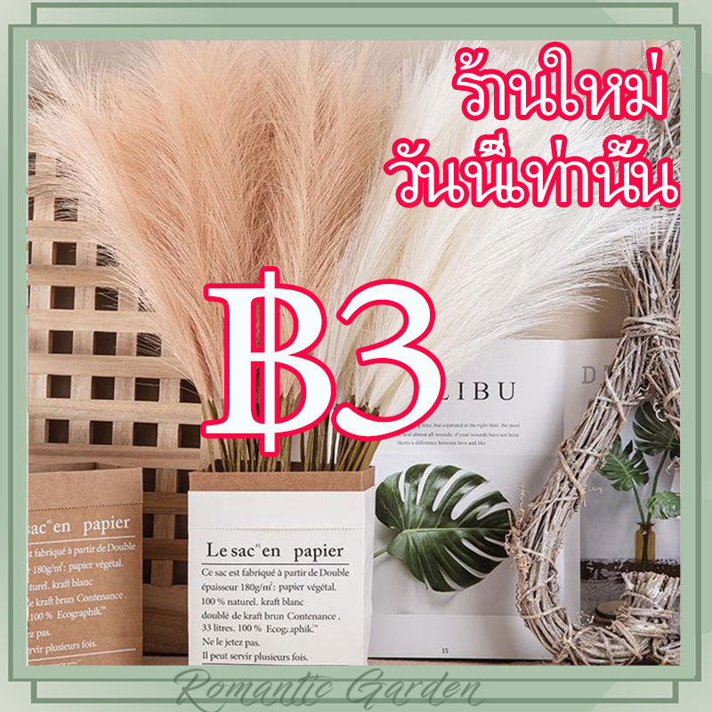 หญ้าปลอม ขนาดเล็ก 56 ซม. สําหรับตกแต่งบ้าน งานแต่งงาน