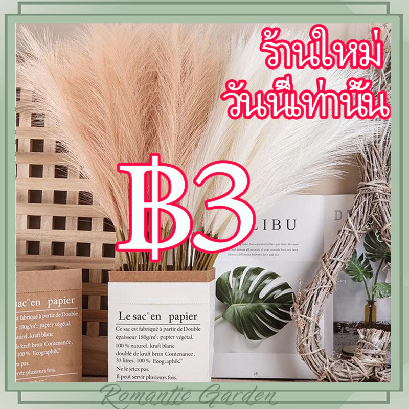 หญ้าปลอม ขนาดเล็ก 56 ซม. สําหรับตกแต่งบ้าน งานแต่งงาน