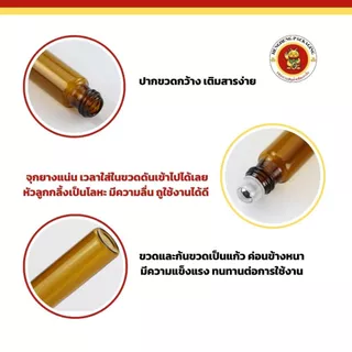 ขวดลูกกลิ้งสีชา ขนาด3/5/10ml ใช้ใส่ยาดม น้ำมันหอมระเหย ขวดโรลออน