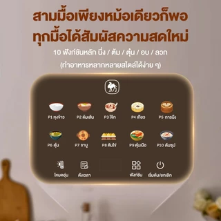 CAMEL หม้อหุงข้าว 1.6L หม้อไฟฟ้าอเนกประสงค์ หม้อไฟฟ้าหลายฟังก์ชัน ไม่ติดหม้อ 300W ผัด อุ่น ตุ๋น ต้ม