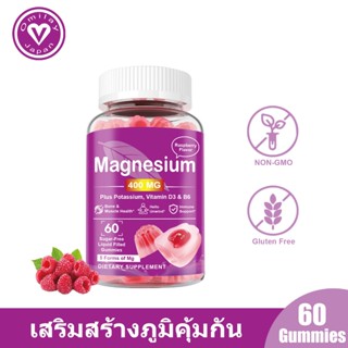 Omilay Magnesium แมกนีเซียม ผ่อนคลายกล้ามเนื้อ Magnesium Gly…