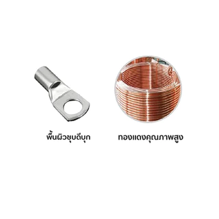 [10 ชิ้น/แพ็ก] หางปลาแบบแหวนไมโครโฟน SC6-6,SC6-8,SC10-8,SC16-8,SC25-8,SC35-8 | หางปลาขอบตัด หนาทรงยุโรป