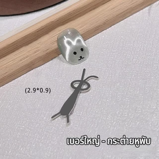 Nawoelite แต่งเล็บ แม่เหล็ก อะไหล่เล็บ เครื่องมือแต่งเล็บแม่เหล็กกระต่ายน่ารัก 🐰 อะไหล่ DIY เล็บถาวรพร้อมแผ่นแม่เหล็ก