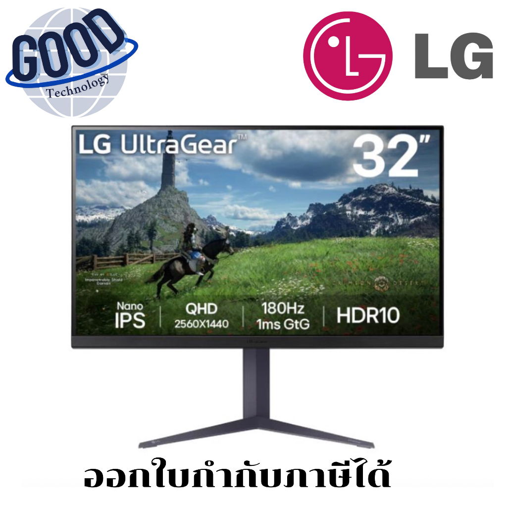 LG  MONITOR (จอมอนิเตอร์)  ULTRAGEAR  รุ่น 32GS85Q-B - 31.5 INCH NANO IPS 2K 180Hz