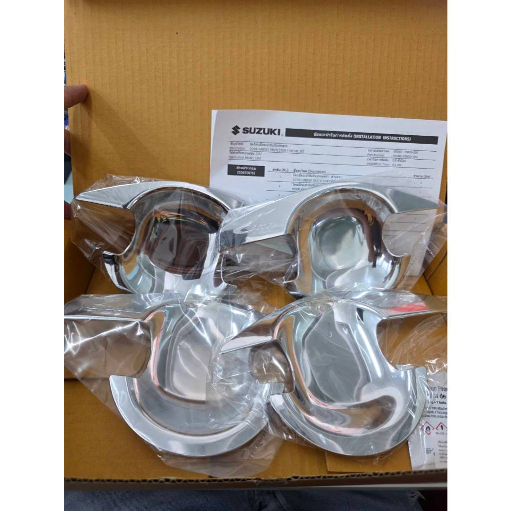 ครอบกันรอยเปิดประตู Suzuki Ciaz (โครเมี่ยม)(990N0-79M09-002) ไม่รวมตัวหุ้มมือจับ ชุด 4ชิ้น