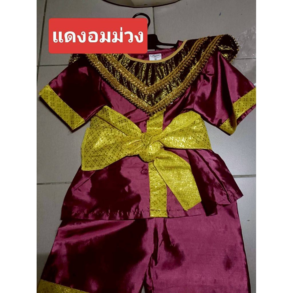 ชุดพระอภัยมณีเด็กชาย4ชิ้น เสื้อ+กางเกง+กรองคอ+ผ้าคาดเอว วันสุนทรภู่ วันภาษาไทย