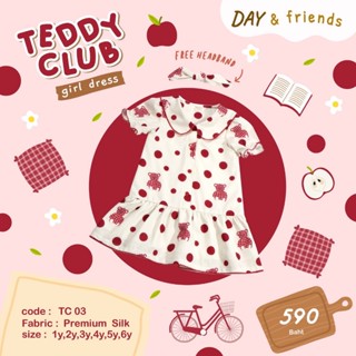 Teddy club Girl DressTC03 (พร้อมส่ง)