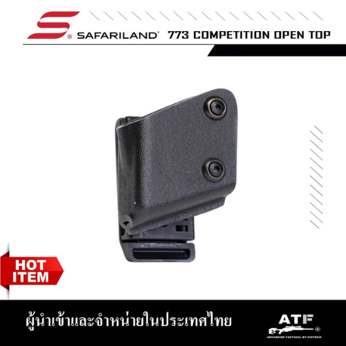 ซองแม็ก 1 ช่อง Competition Open Top Magazine Pouch