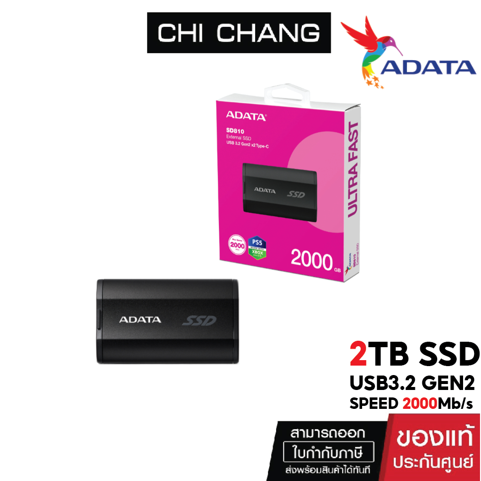 (ความเร็ว 2000 MB/s) ADATA  SD810 2000GB  (2TB)  TYPE-C EXTERNAL SSD R2000 # SD810-2000G-CBK