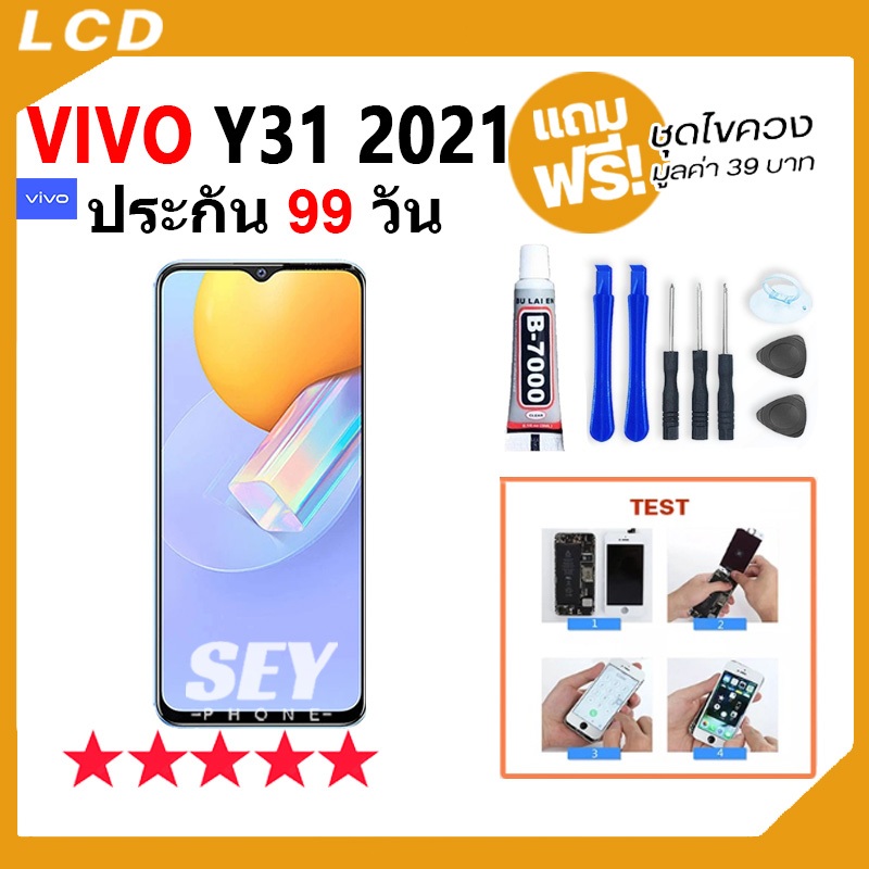 รูปภาพ 2