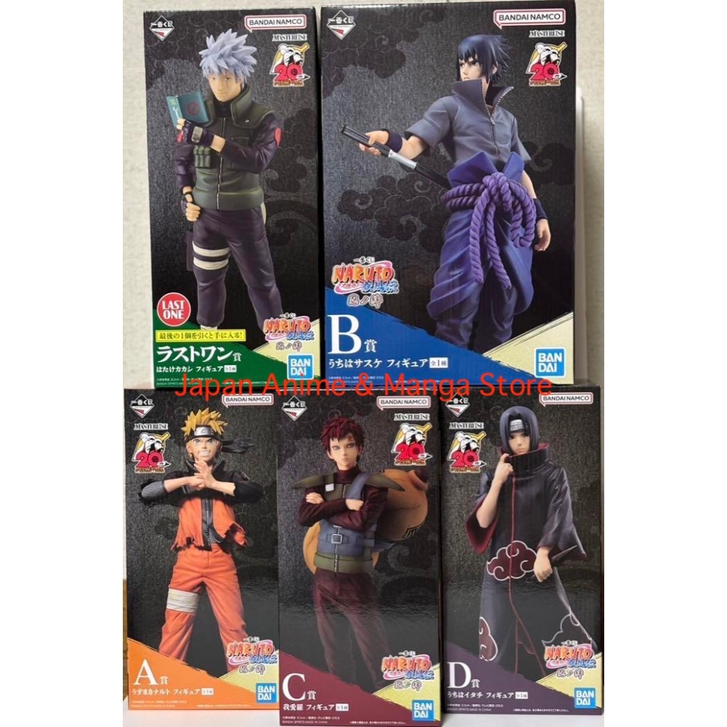 Ichiban Kuji Naruto Shinobi no Kizuna Sasuke Gawara Itachi Kakasi Figure Japan Minato Madara Obito