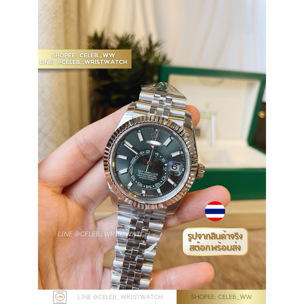 CWW • SKY-DWELLER JUBILEE