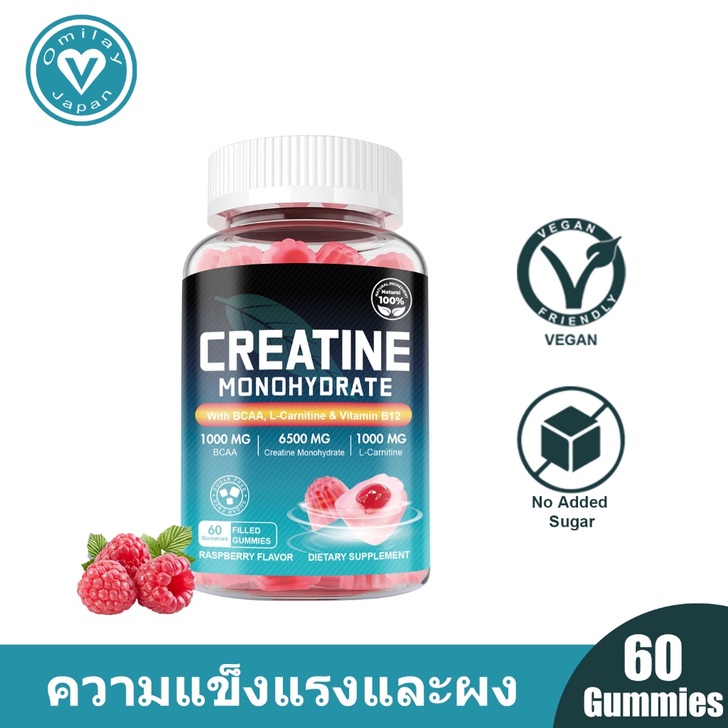 Omilay Creatine 6500 MG ครีเอทีน Pre Workout Creatine Monohydrate 60 Gummies Creatine Supplement Ras