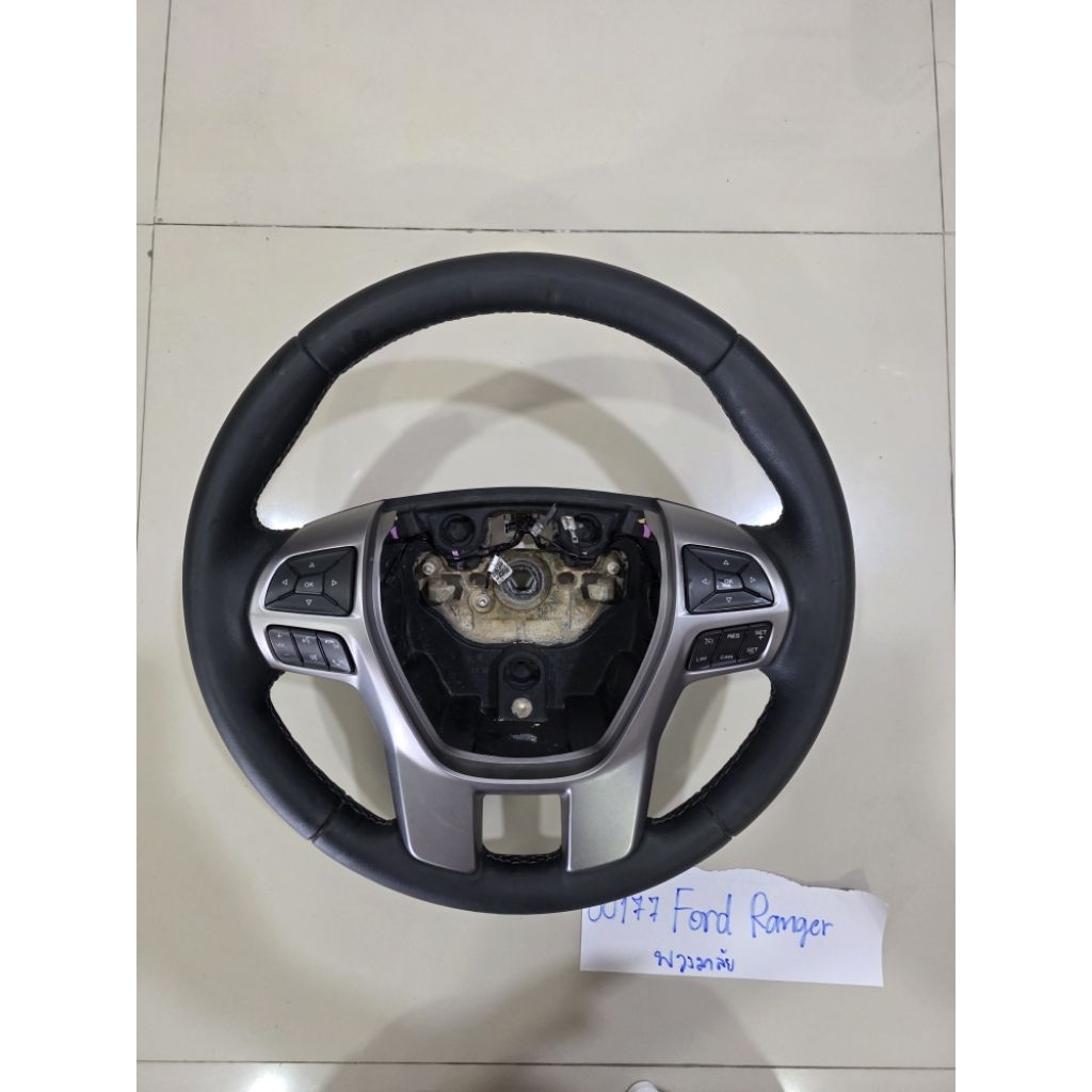 พวงมาลัย Ford ranger ถอดมือสอง