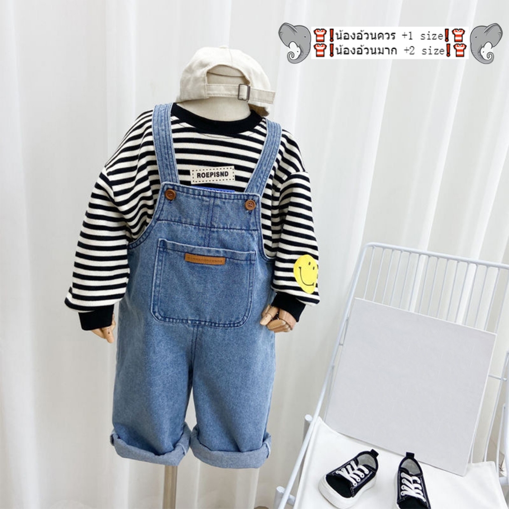 ชุดเอี๊ยมเด็ก ชุดเอี๊ยมยีนส์เด็ก ผ้านิ่ม ใส่สบาย งานจริงสวย ใส่ทั้งได้เด็กชายและเด็กหญิง