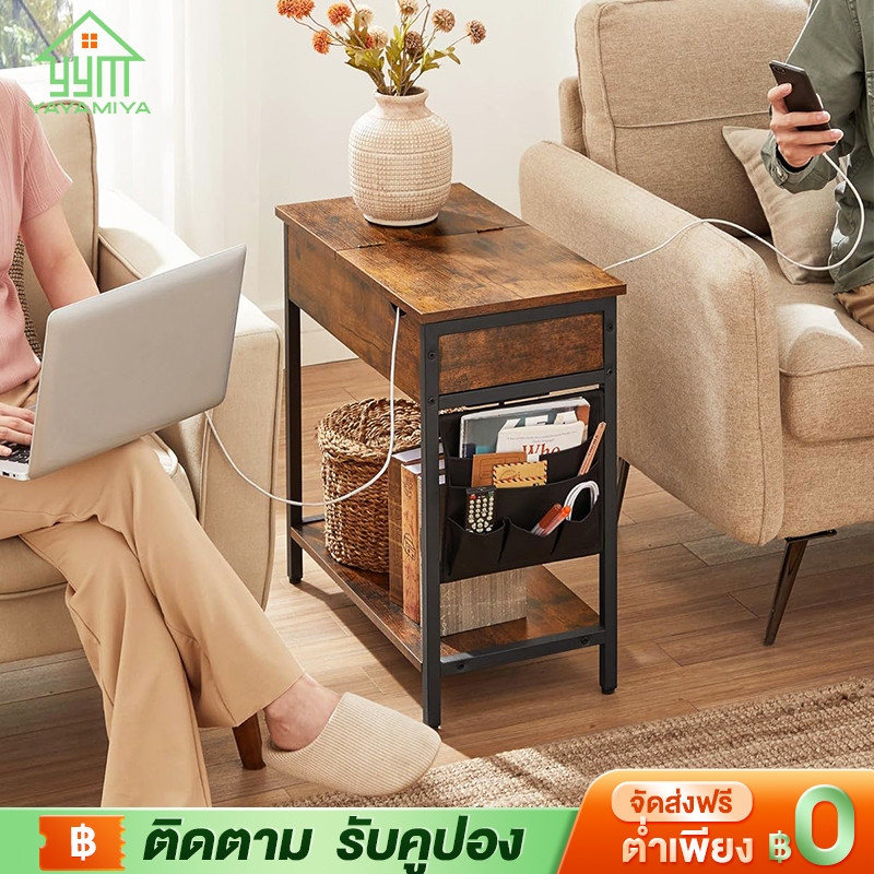 YYM🖤โต๊ะข้างโซฟา พร้อมแท่นชาร์จและพอร์ต USB โต๊ะข้างเตียง พร้อมช่องเก็บของ กระเป๋าผ้า เหมาะกับห้องนั