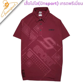 เสื้อโปโลชายหญิง ทรงตรง ปักSports เกรดพรีเมี่ยม ดูดี สวมใส่สบาย
