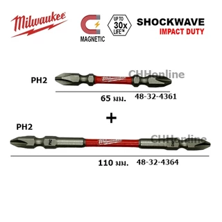 MILWAUKEE ดอกไขควง SHOCKWAVE IMPACT PH1, PH2 65มม. 110มม. 48-32-4360 48-32-4361 48-32-4364 48-32-4362 48-32-4363