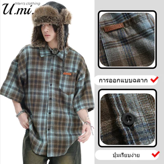 🌞U.mi🌞 เสื้อเชิ้ตลายสก็อตหลวมๆ เสื้อเชิ้ต แฟชั่นฤดูร้อน เสื้อเชิ้ตแขนสั้นลําลอง สไตล์เกาหลี ลายสก๊อต แฟชั่นสําหรับผู้ชาย